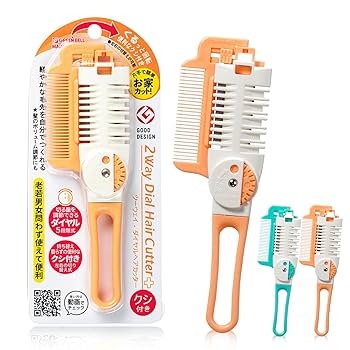 Amazon.co.jp: ツーウェイダイヤルヘアカッター(クシ付き